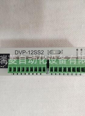 原装台达可编程控制器PLC DVP28SV11T