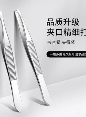德国工艺眉夹不锈钢眉毛夹小镊子拔毛钳子家用修拔胡子夹子工具胡