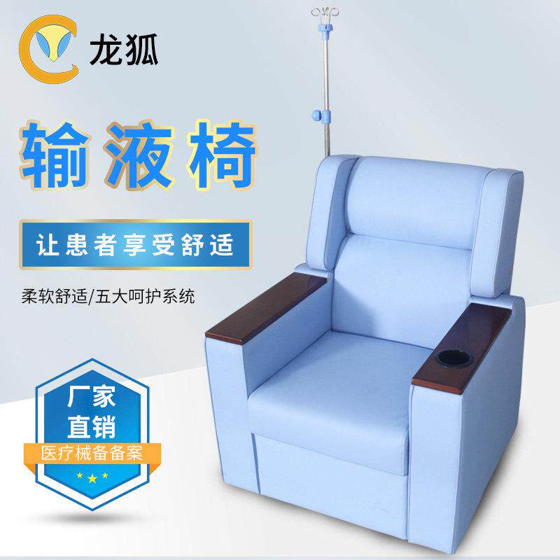 输液椅子医院点滴椅诊所输液沙发单人豪华多功能候诊躺椅