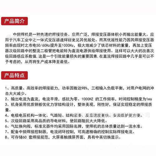 金属螺母铁丝气动直流排焊机钢丝焊接机焊网机