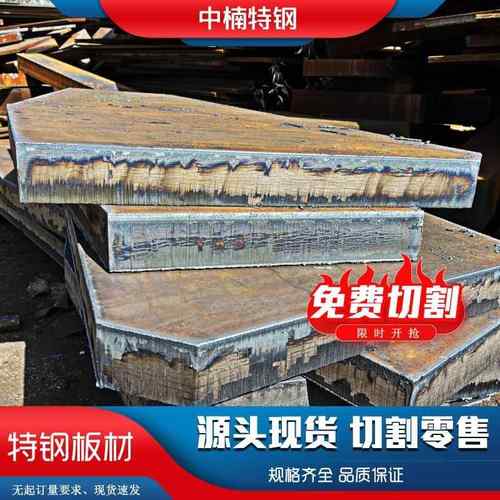 15CrMo钢板15CrMoR（HIC）抗氢板中厚板切割容器板合金钢板