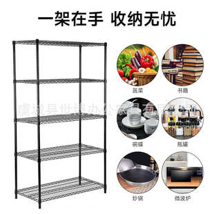 电商热推多层喷粉黑色线网层架家用竹节管落地储物厨房置物架
