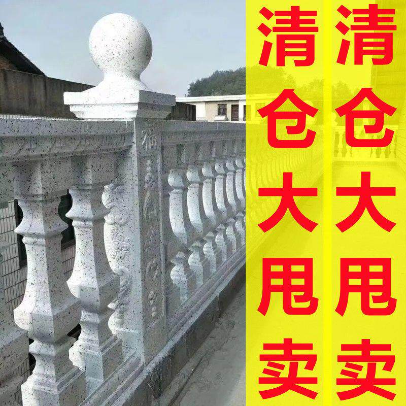 欧式别墅罗马柱栏杆模具围栏阳台护栏花瓶护栏成品葫芦河道围栏