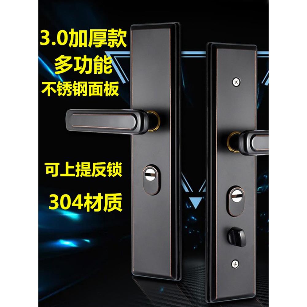 防盗双快双活门锁家用大门锁门不锈钢把手面板锁通用型三件套门锁