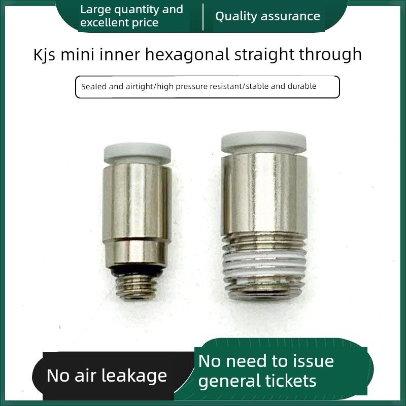 代替 迷你微型直通内六角气管快速气接头KJS03/04/06-M3/M5/6/01S