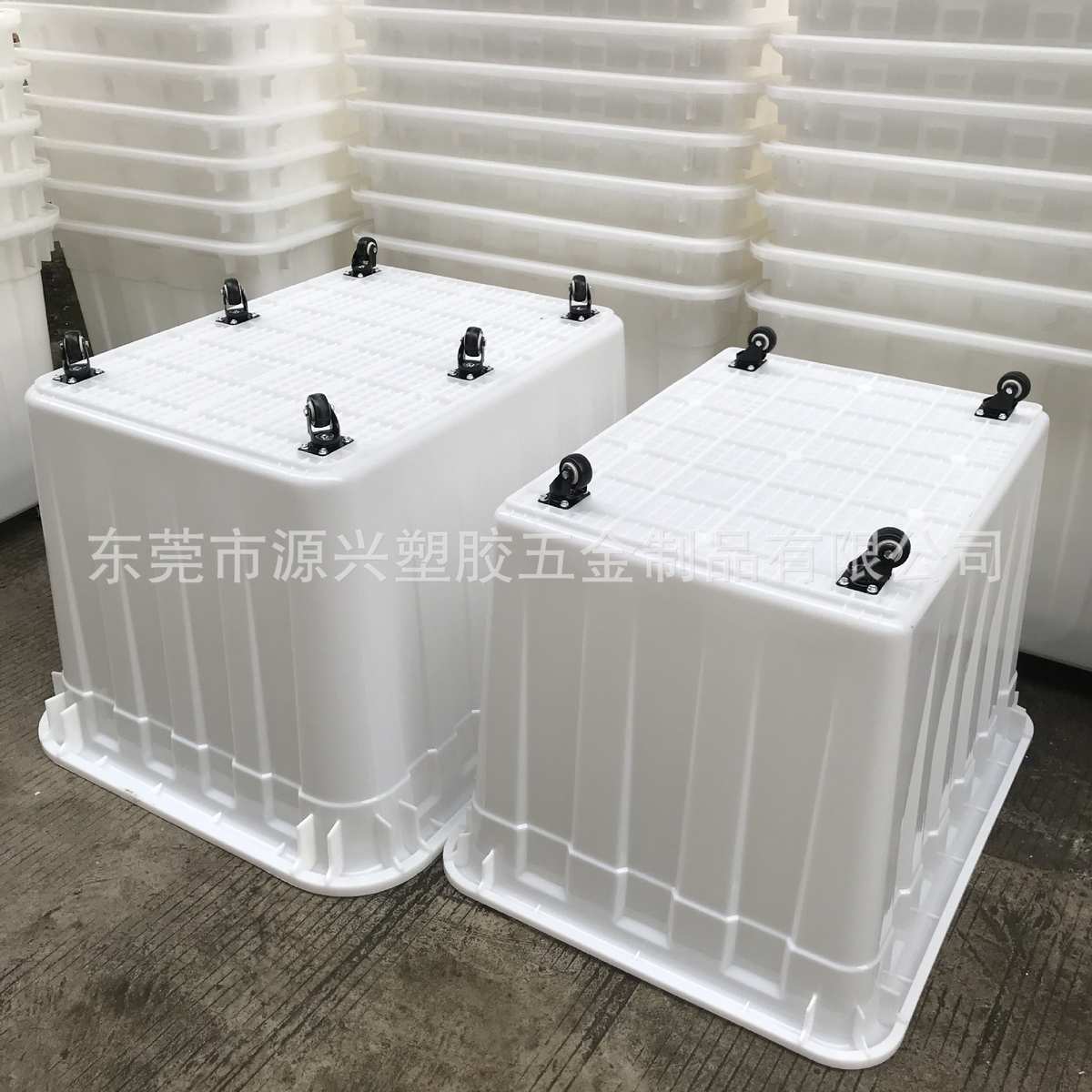 300升400L600L万向轮服装车间电商周转箱加轮子收纳箱食品水箱方