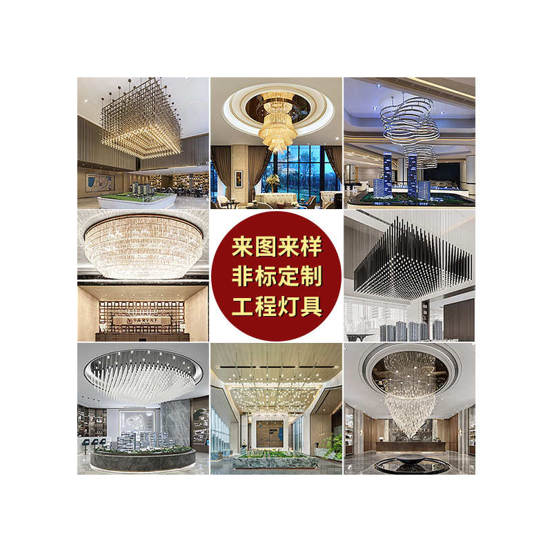 酒店大堂灯大型创意水晶玻璃灯会所宴会厅售楼部异性装饰水晶灯