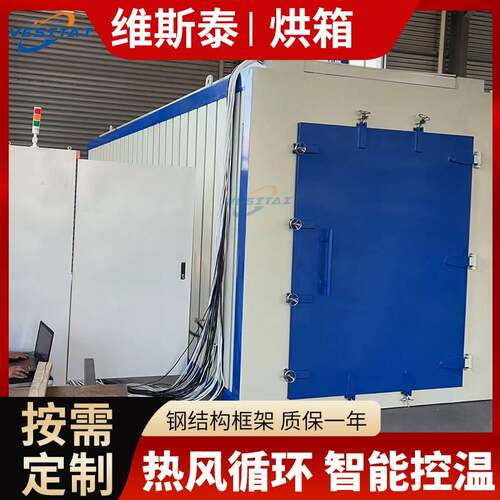 工业烘箱高温烘箱烤箱食品制药干燥箱热风循环烘箱化工大小型工业