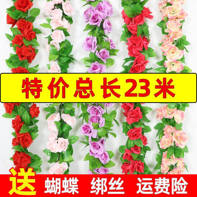 彷真玫瑰藤条假花装饰缠绕下水管道栏杆遮挡藤蔓悬吊式天花板塑料