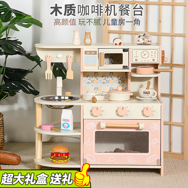 儿童厨房玩具木制套装宝宝过家家做饭仿真厨具3到6岁女孩生日礼物