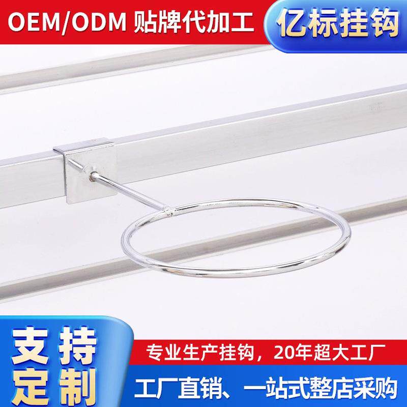 货架槽板衣架上墙帽球架卡方管挂钩帽圈托架足球展示陈列壁挂式