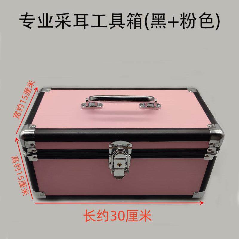 新款川扬专业采耳工具箱铝合金双层手提箱子套装扁款箱子收纳盒