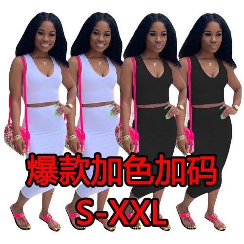 Women's sleeveless collar skirt set女装无袖领裙套装