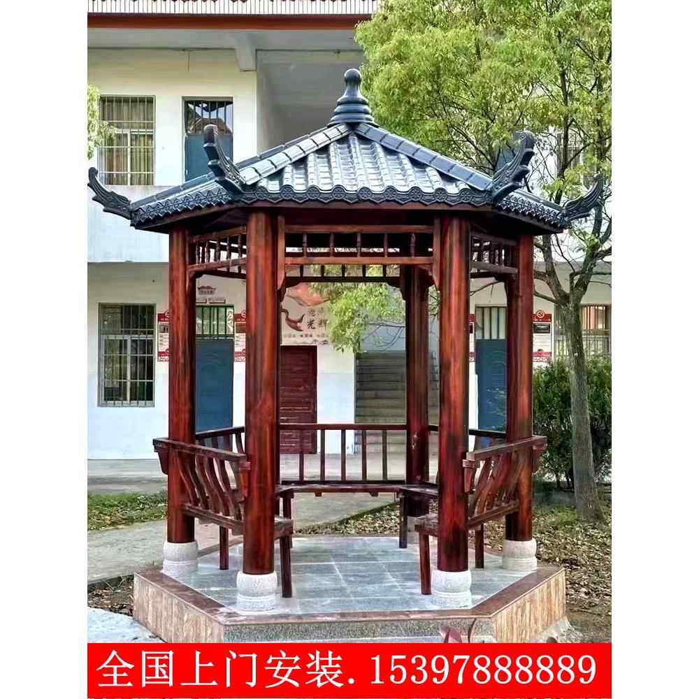 室外亭四角亭六角亭防腐木树脂瓦六角亭古建筑廊道实木庭院亭