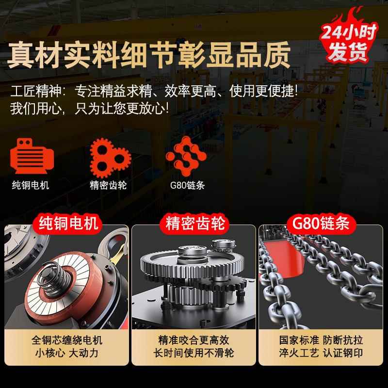 环链机电动葫芦3802吨3/V1吨3米{25吨0吨卷扬机吊家用220V小型家
