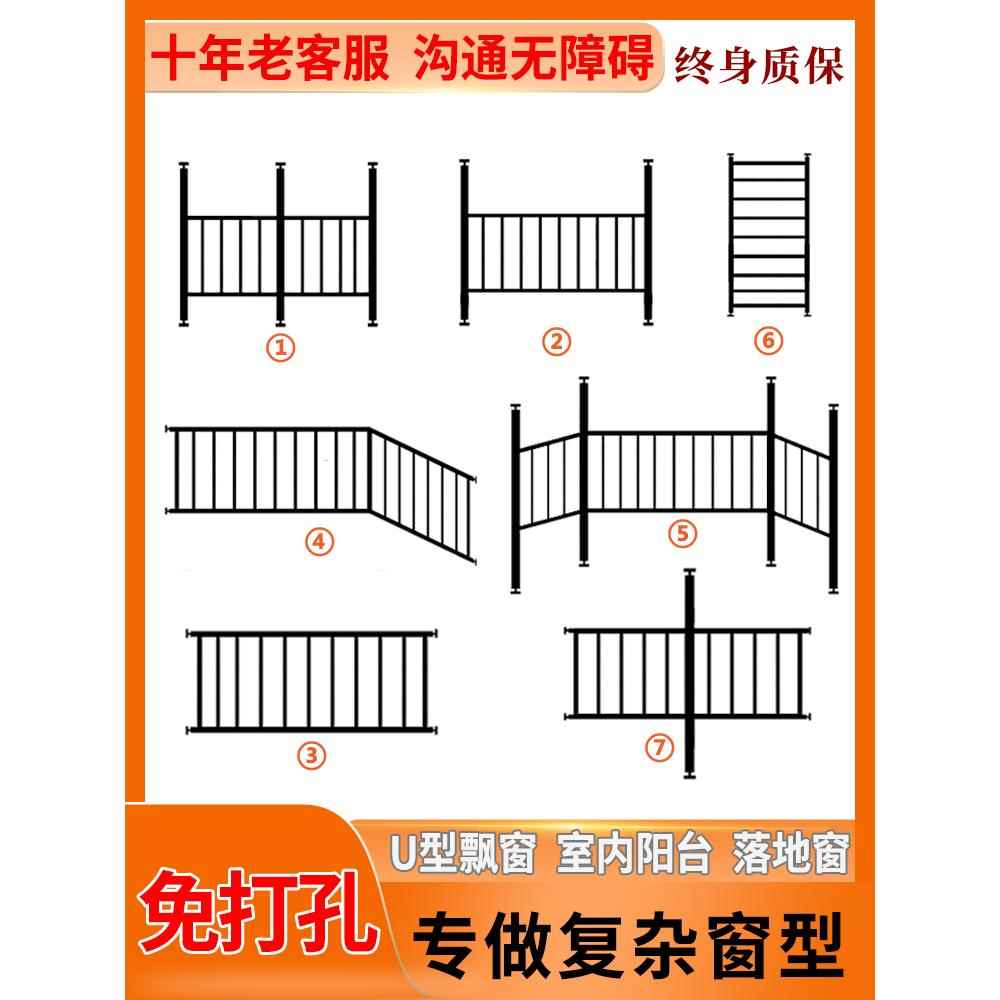 围栏婴儿卧室窗户安全防护栏杆免打孔落地窗飘窗防坠落防护栏杆图片