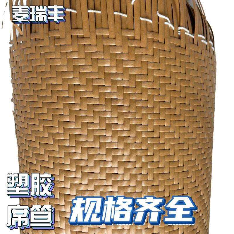 塑胶藤条编织材料机织十字席笪仿藤户外防水斜纹席子椅子坐面柜门