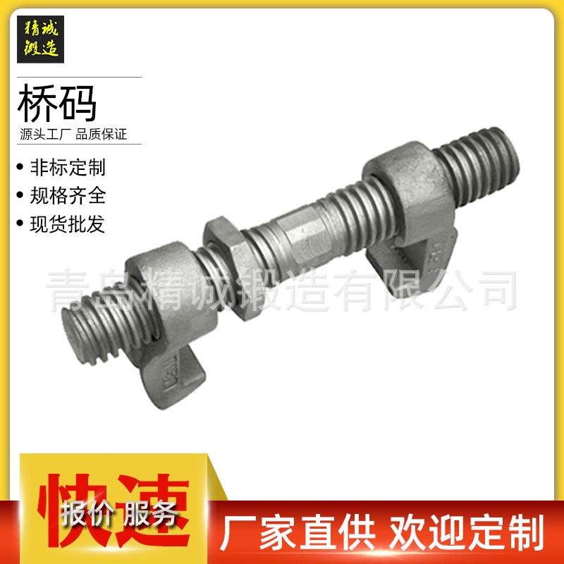 锻造集装箱桥型连接器 集装箱角件左右连接固定桥码 集装箱绑扎件