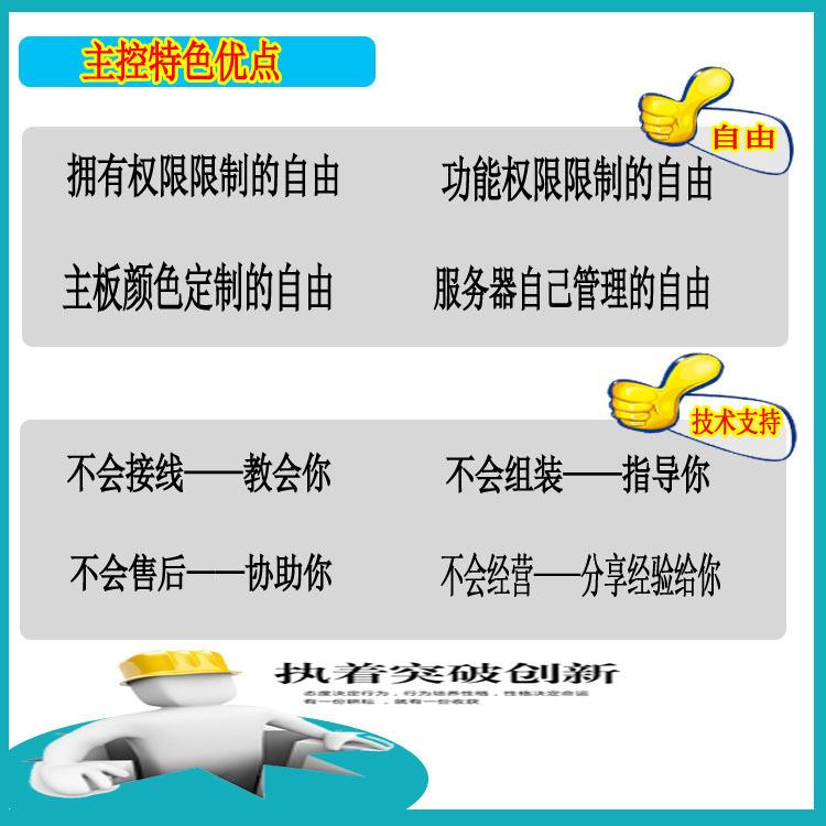 智能自动售货机商用无人值守商用户扫码饮料机自动售货贩卖机