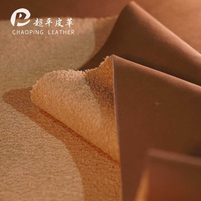 绒感超纤pu皮革 1.2MM翻毛皮汽车坐垫箱包沙发哑面羊巴超纤革面料,住宅家具,皮革,淘宝优惠券,粉丝福利购,淘宝优惠卷