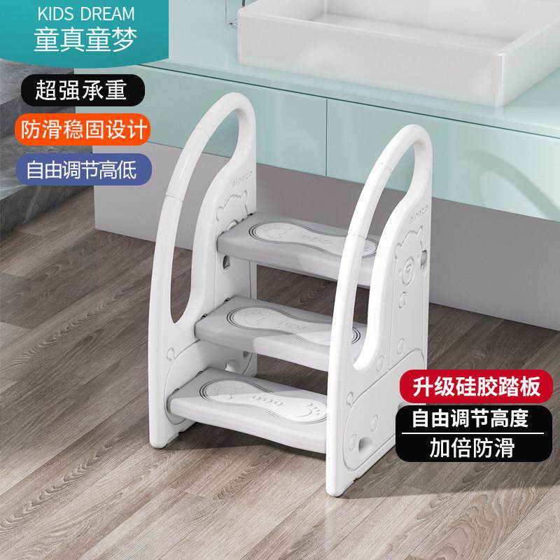 宝宝洗手梯子凳小孩楼梯台阶洗脸蹬洗漱台脚踏凳化妆室儿童踩脚凳