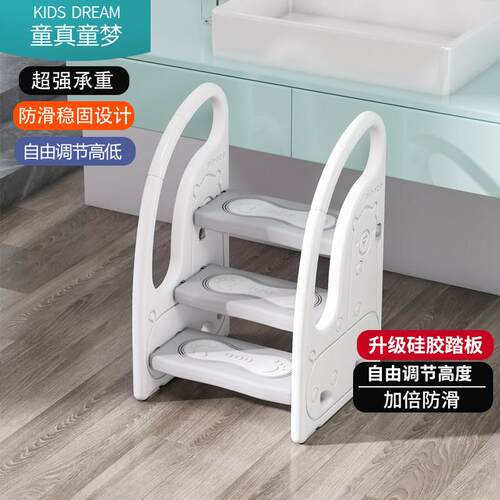 宝宝洗手梯子凳小孩楼梯台阶洗脸蹬洗漱台脚踏凳化妆室儿童踩脚凳