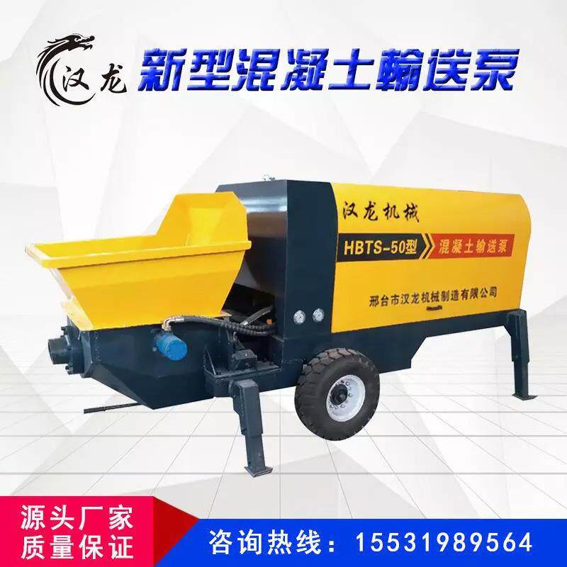 二次构造柱泵细石砂浆混凝土输送泵液压二次构造柱泵浇筑泵灌浆泵