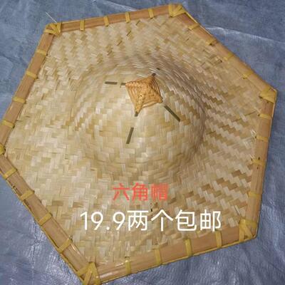 竹编斗笠帽清漆六角边帽竹帽子舞蹈表演道具竹编制品防晒钓鱼斗笠