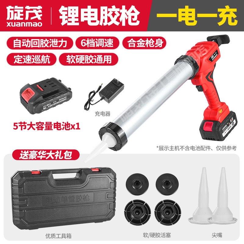 电动美缝单管玻璃胶胶枪结构胶专用充电式锂电热熔软胶硬胶打胶图片