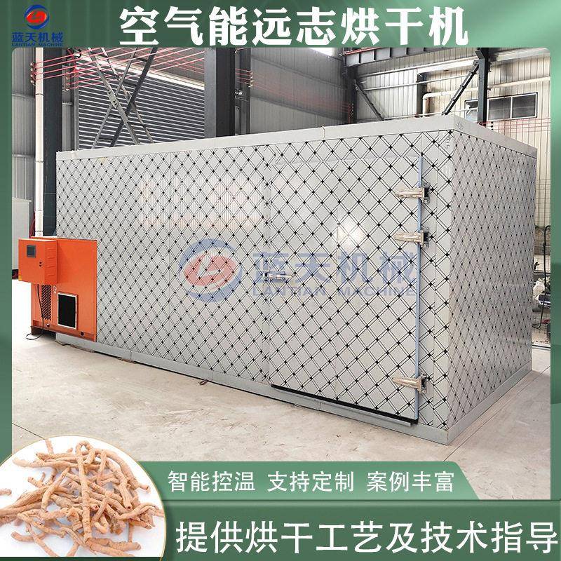 远志筒烘干房 细草线儿茶小草根远志肉空气能烘干设备 远志烘干机
