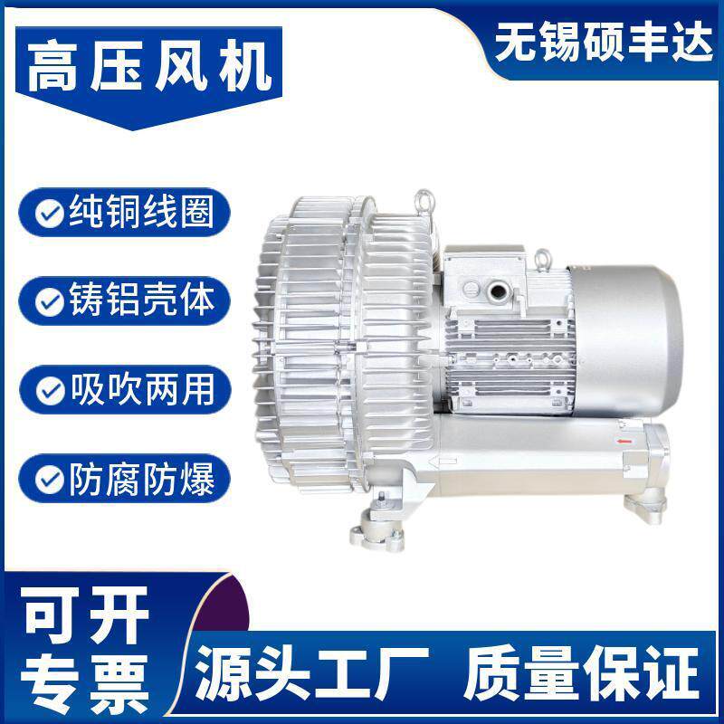 机器人滚刷去碎屑用高压吸风机负压吸附高压吸尘8.5kw11千瓦