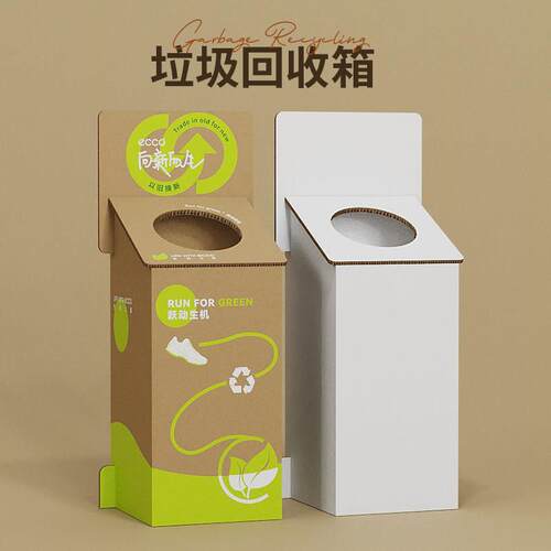 可重复使用瓦楞纸板垃圾桶美陈商超活动蜂窝纸板回收箱定制道具