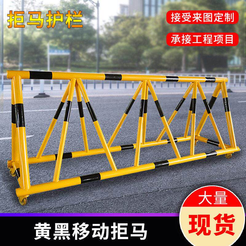 移动拒马路障防护栏学校防冲撞护栏阻车隔离栏交通防冲撞带刺铁马