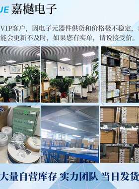 MT25QL512ABB8E12-0AAT 闪存-Flash存储器芯片 TPBGA-24(6x8)