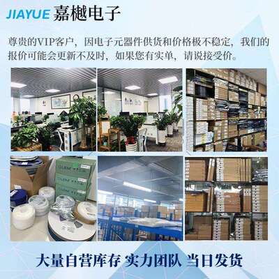 MT25QL512ABB8E12-0AAT 闪存-Flash存储器芯片 TPBGA-24(6x8)