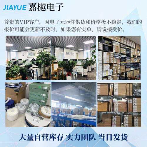 原装单片机 AM3352BZCZA100 NFBGA-324 ARM-A微控制器芯片ic供应