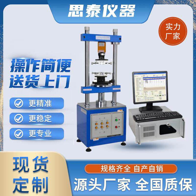 全自动电脑伺服连接器端子插拔力寿命试验机测试仪