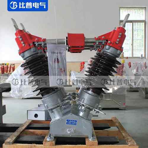 高压隔离开关GW5-24/6301250A户外柱上刀闸手动电动V型20KV