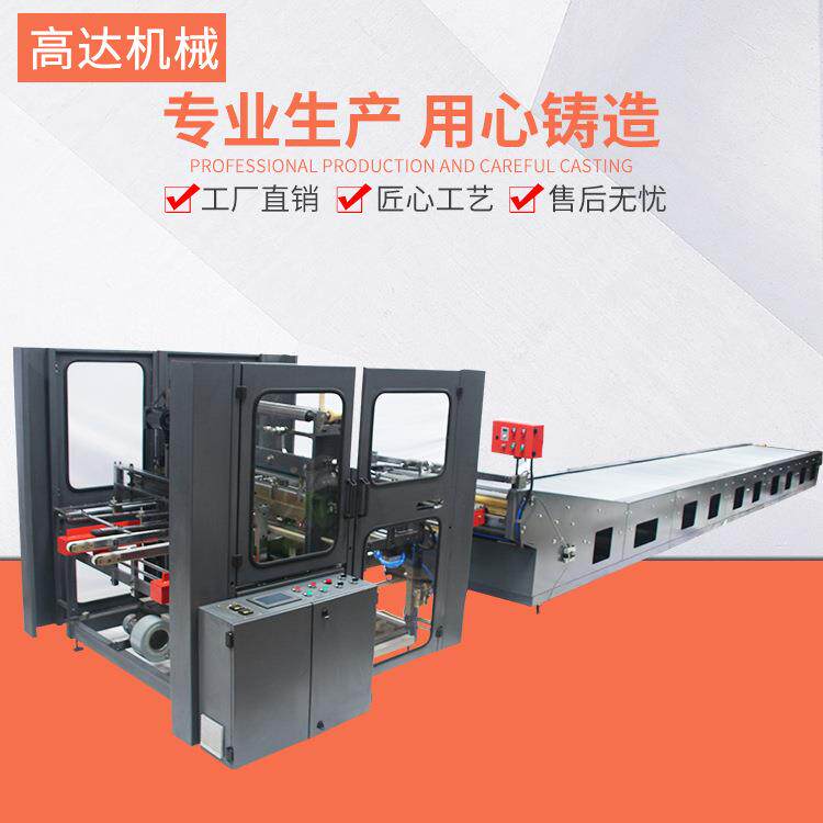 小卷筒包装线圣诞礼品纸箱封胶带机全自动包装输送一体机设备