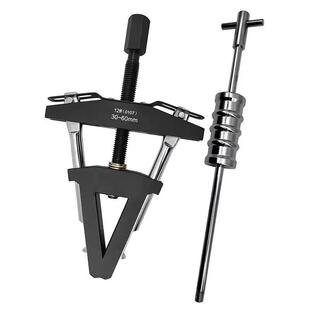 摩托车龙头方向柱拆卸工具压力轴承专用外圈拉马转向圆锥安装工具