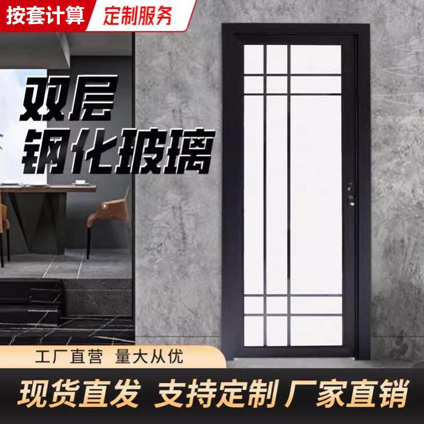 卫生间门铝合金双层钢化玻璃门厕所单包边浴室厨房平开门整套包邮