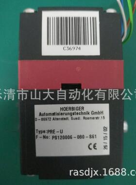 德国hoerbiger电子调压阀PRE-U2 PS120100-100-N PS120002-080