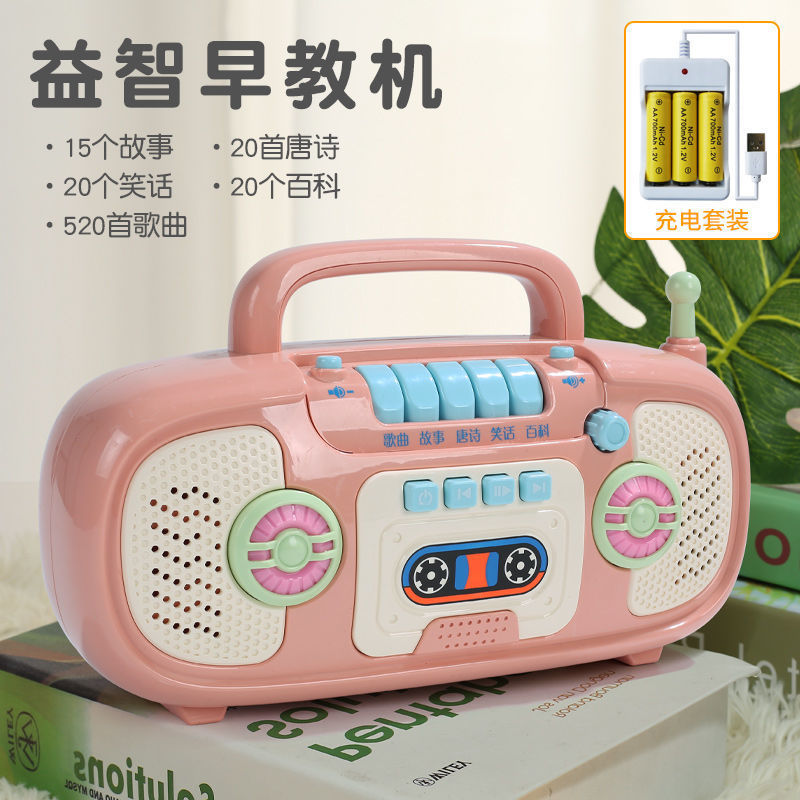 儿童早教机智能婴幼儿新生岁唱歌音乐故事机启蒙益智多功能便携2