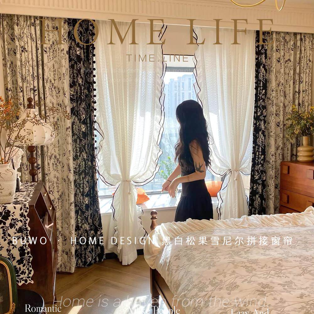 定制 黑白雪尼尔松果拼接窗帘 星星点点纱帘 中古复古卧室装饰帘