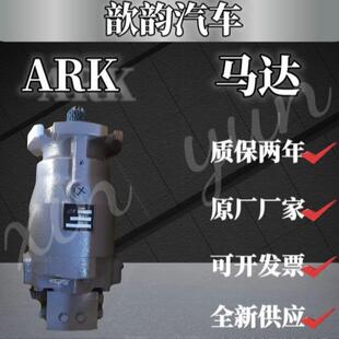水泥搅拌车意大利液压泵高压泵马达ARK110PV系列均有原厂