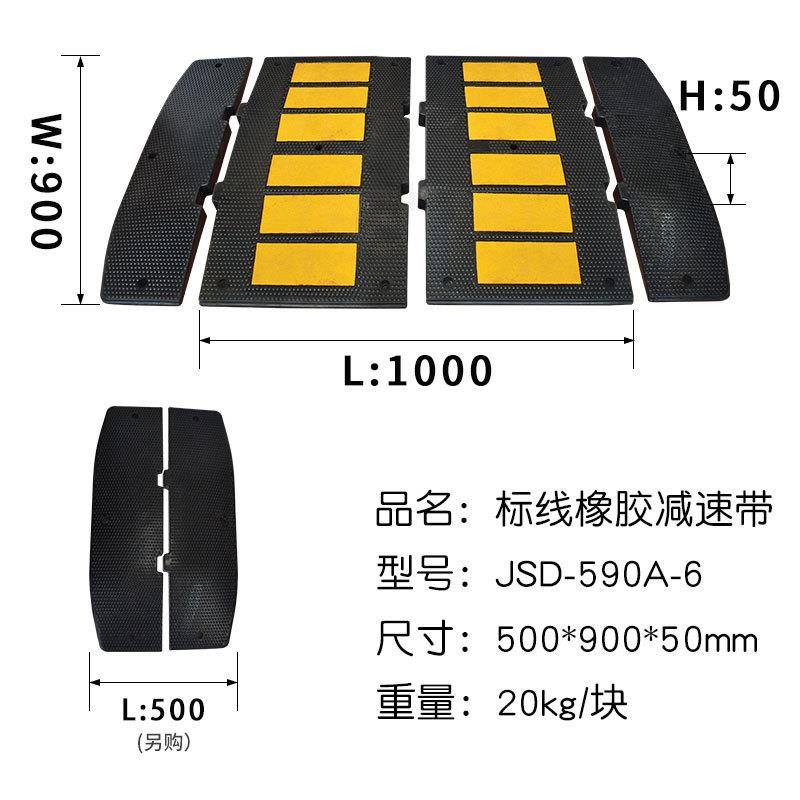 长力交通设施厂家直供6片标线减速带 欧式圆点防滑橡胶减速带