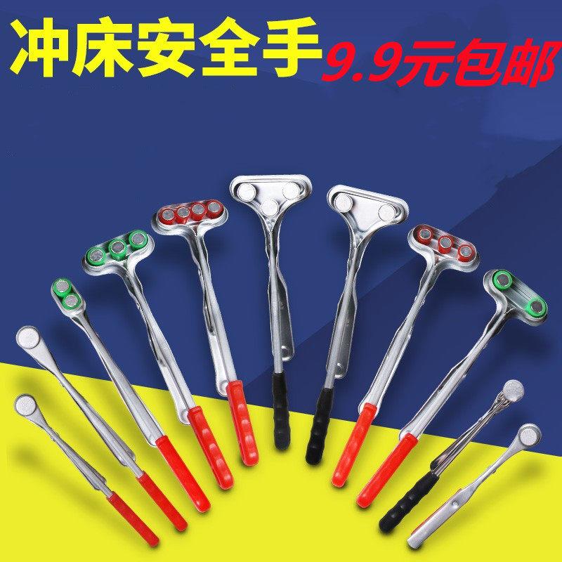 磁力冲床安全手 强磁夹具单双三四头精品磁力拾取器 铁清吸料器