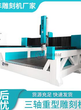 2040保丽龙木模雕铣机模具雕塑泡沫模型EVA塑料切割钻孔雕刻机