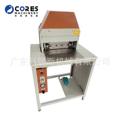 厂家直销皮革修正机箱包修正机皮革剪边机切边机
