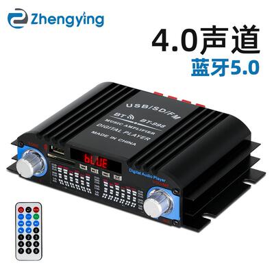 功放机源头工厂 跨境爆款BT-998迷你小型声道家用车载功放机